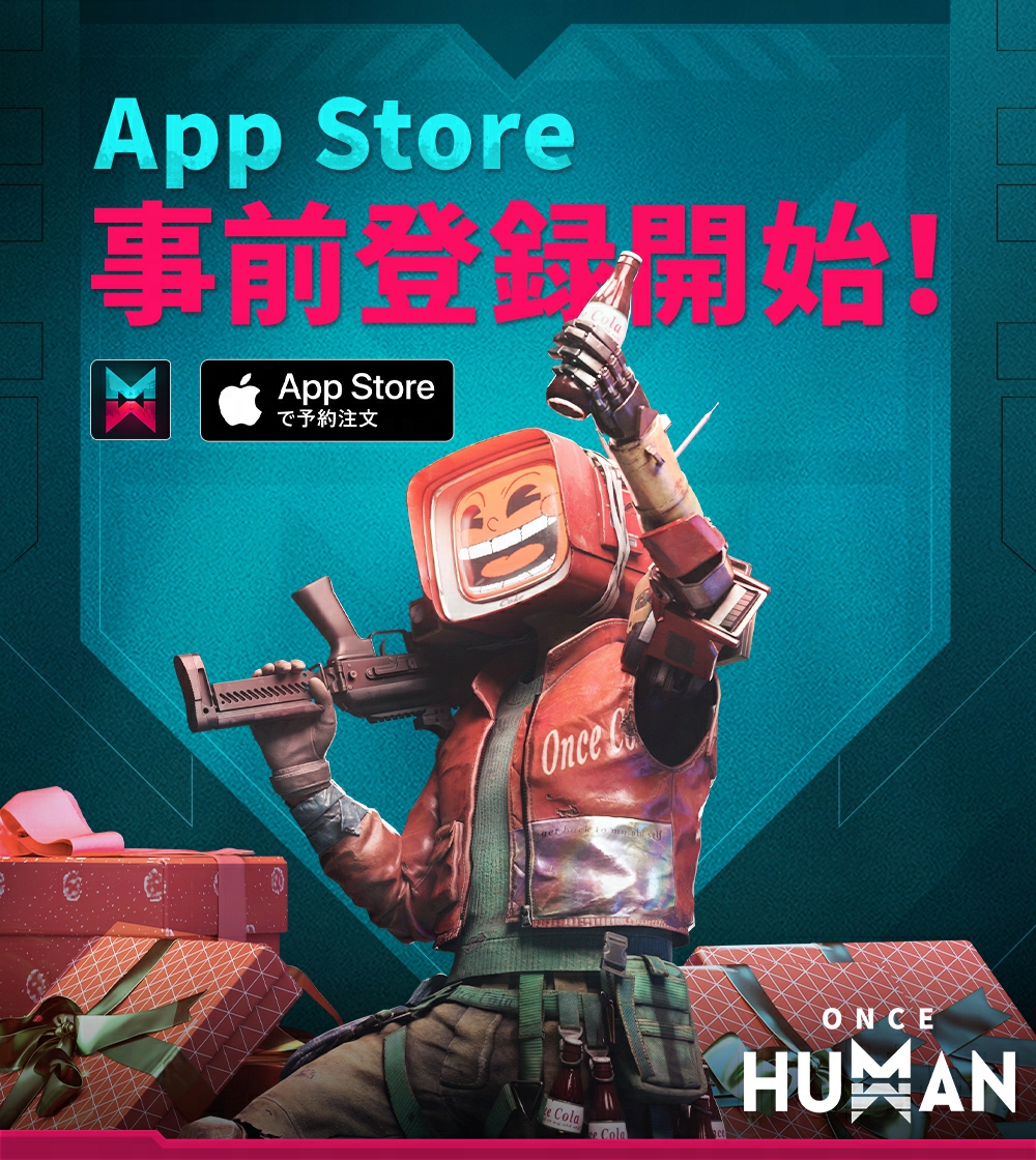 🎁App Store事前登録開始キャンペーン🎁
超越者の皆さま、コンニチハ！🤖

#OnceHuman が本日よりApp Storeの事前登録が開始されました！🥳

#抽選 で20名様にアマギフ1000円分を🎁

■応募方法 
①@OnceHuman_JPをフォロー 
②本投稿をリポスト（RT）

■応募期間
~5/4 23:59

👇事前登録はこちら👇…