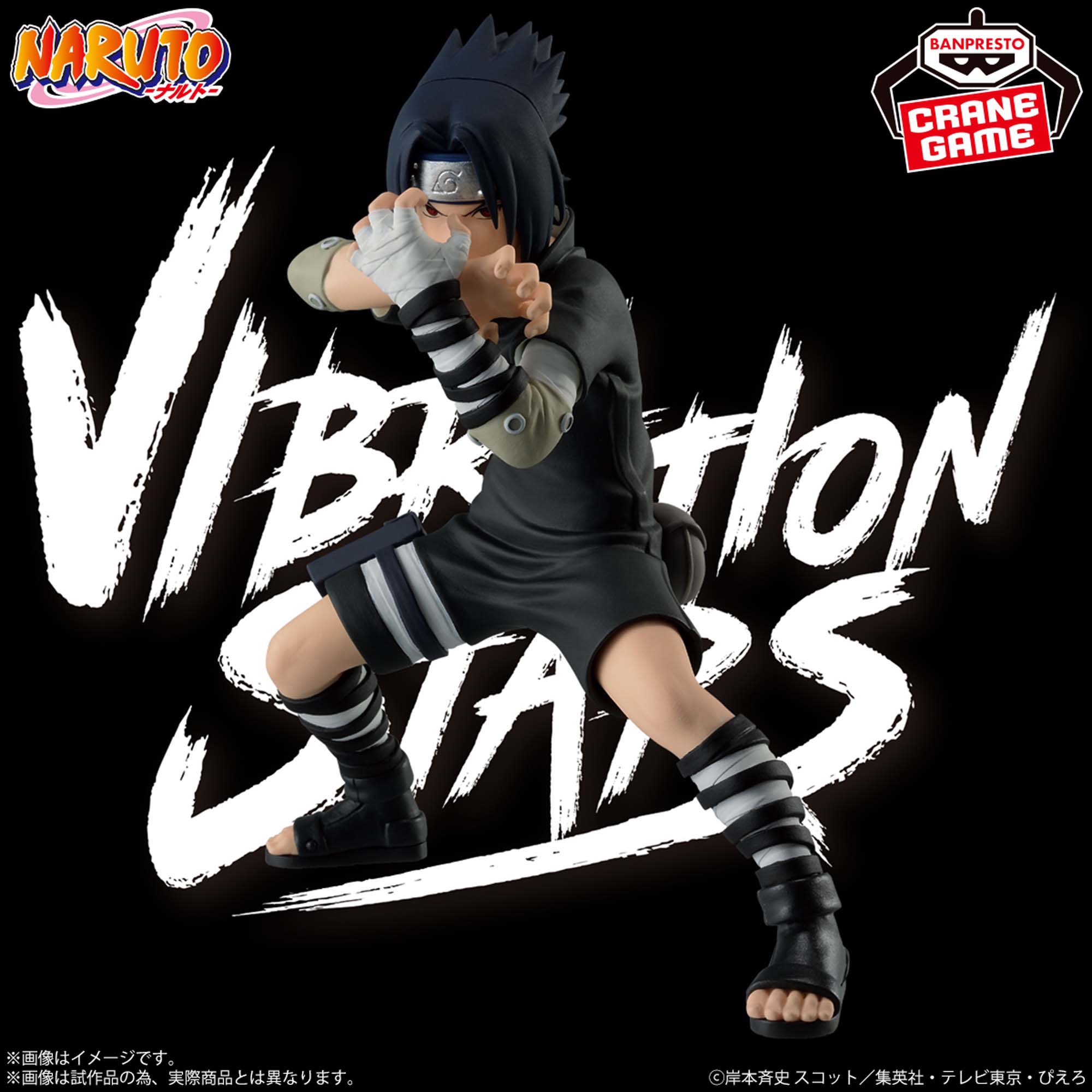楽天市場】NARUTO ナルト 疾風伝 玉座Ver. トレーディング缶