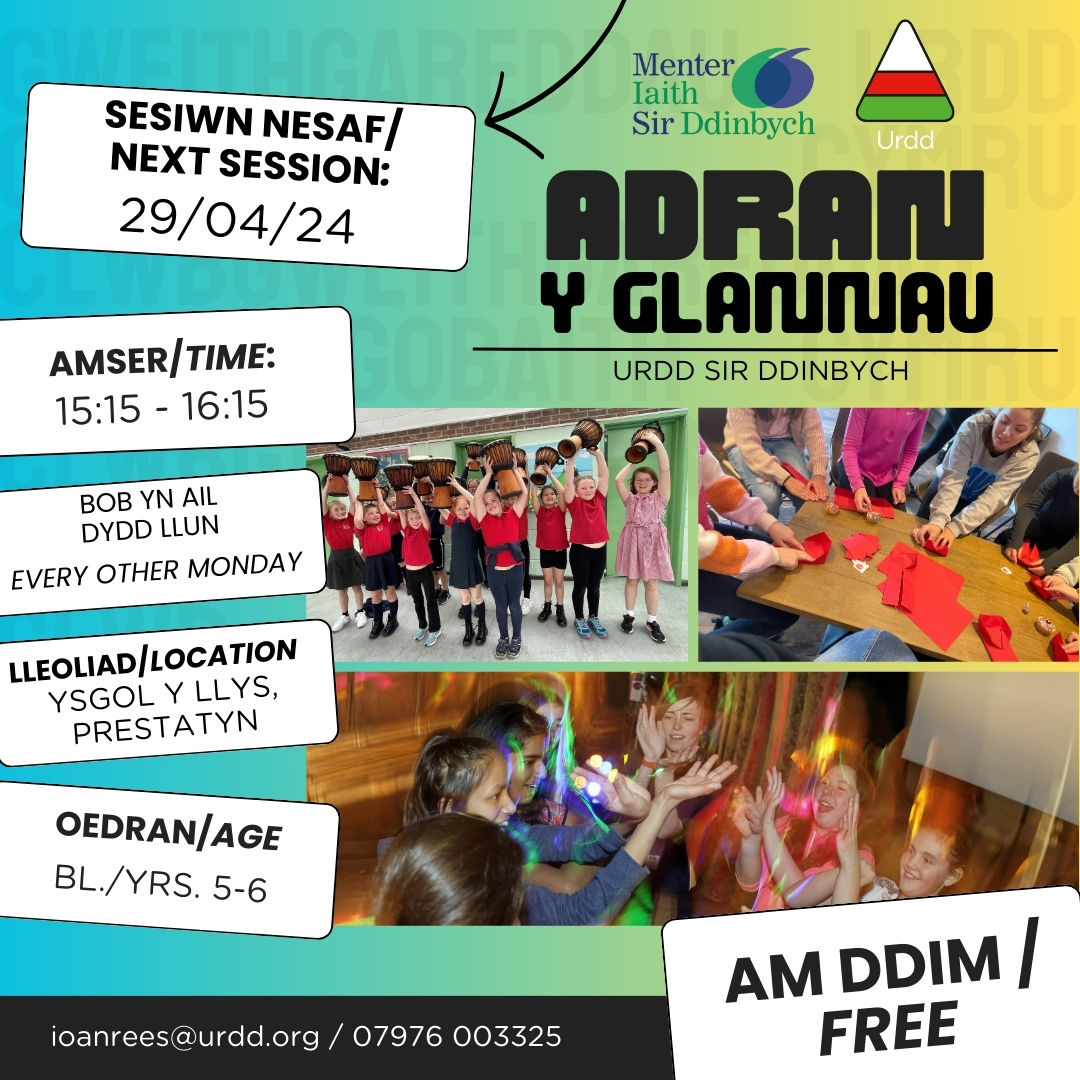 🏝ADRAN Y GLANNAU 🤩 📅 SESIWN NESAF - HEDDIW/TODAY - 29/04/24 🕐15:15-16:15 📌Ysgol y Llys, Prestatyn 😃Bl. 5-6 / Yrs.5-6 💵AM DDIM / FREE 📞 ioanrees@urdd.org / 07976 003325