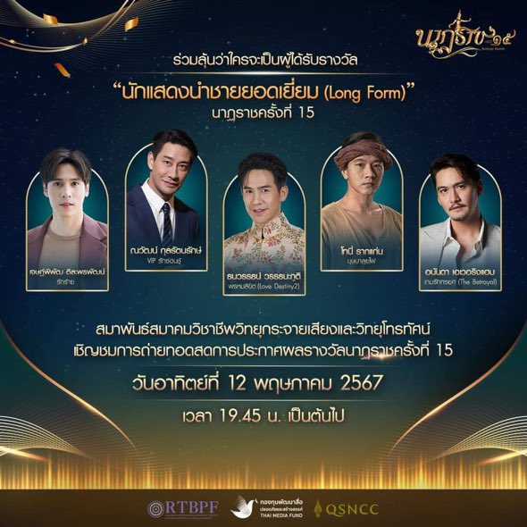 Pnong1818's tweet photo. เชียร์พี่โป๊ป พี่โป๊ป และพี่โป๊ป ทั้ง 3 ตัวละครเลยค่ะ #popezaap https://t.co/nFOC0vxiHK
