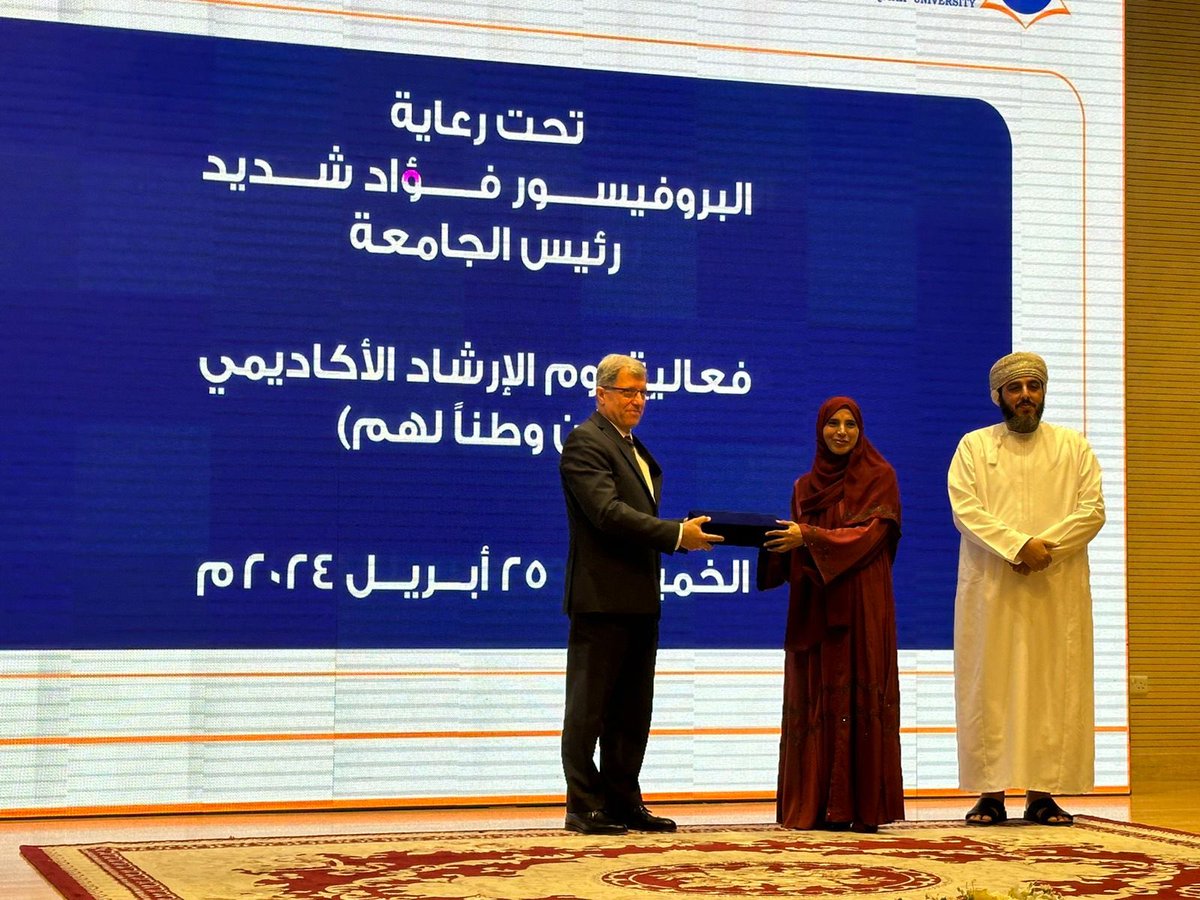 defasqu's tweet photo. شاركت الأستاذة الدكتورة/ عائشة بنت سالم الحارثية- رئيسة قسم الأصول والإدارة التربوية في فعالية "يوم الإرشاد الأكاديمي- كن وطنًا لهم" التي نظمتها جامعة الشرقية صباح اليوم.
جاءت الورقة بعنوان "الإشراف الأكاديمي المتطلبات والإجراءات المؤسسية لضمان نجاح الطلبة" تضمنت عدد من المحاور. https://t.co/Tz4SwbPIPf
