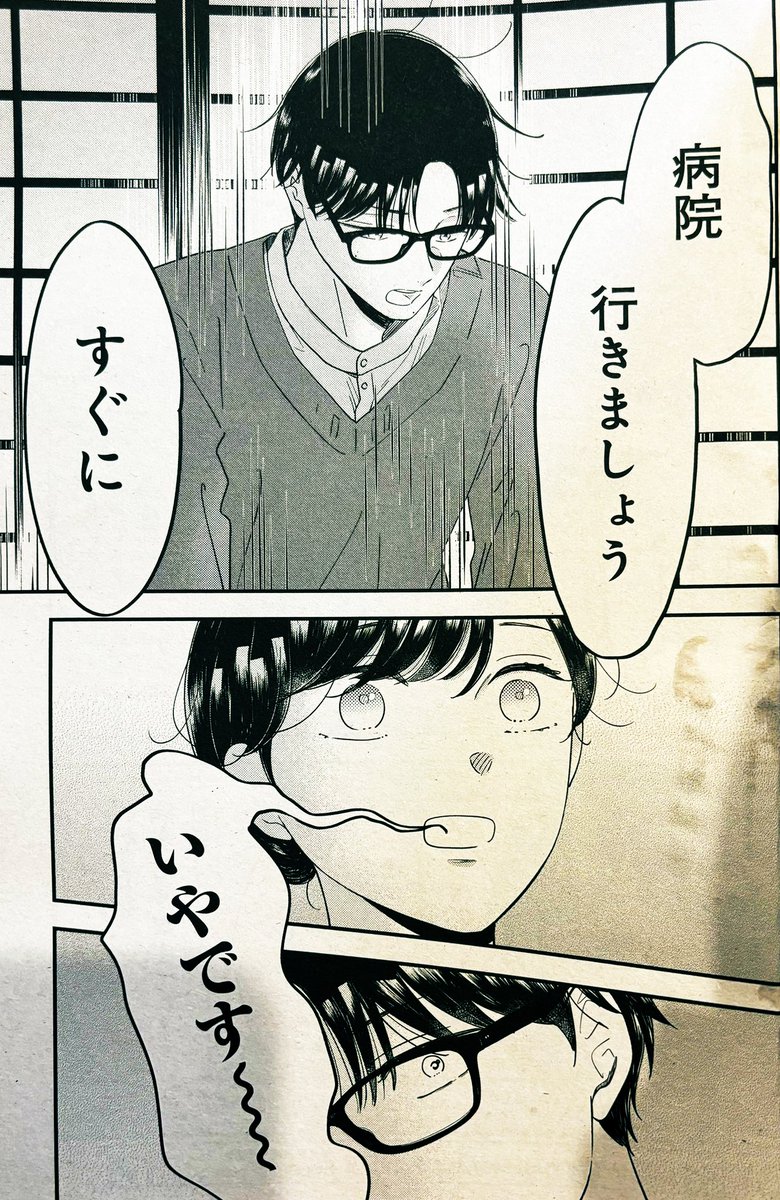 お知らせ✴︎
今日発売のKISSに「ながたんと青と」60話が載っております。
とうとう60話! そろそろ初めての領域に…。160万部もありがとうございます〜嬉しい…
来月は1回お休みのターン。そして6月13日に12巻が出ます。よろしくお願いします🙏 