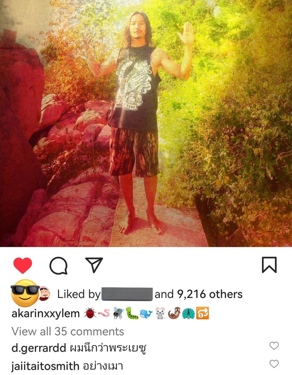 โดนรุมแกล้งไม่เกินจริง