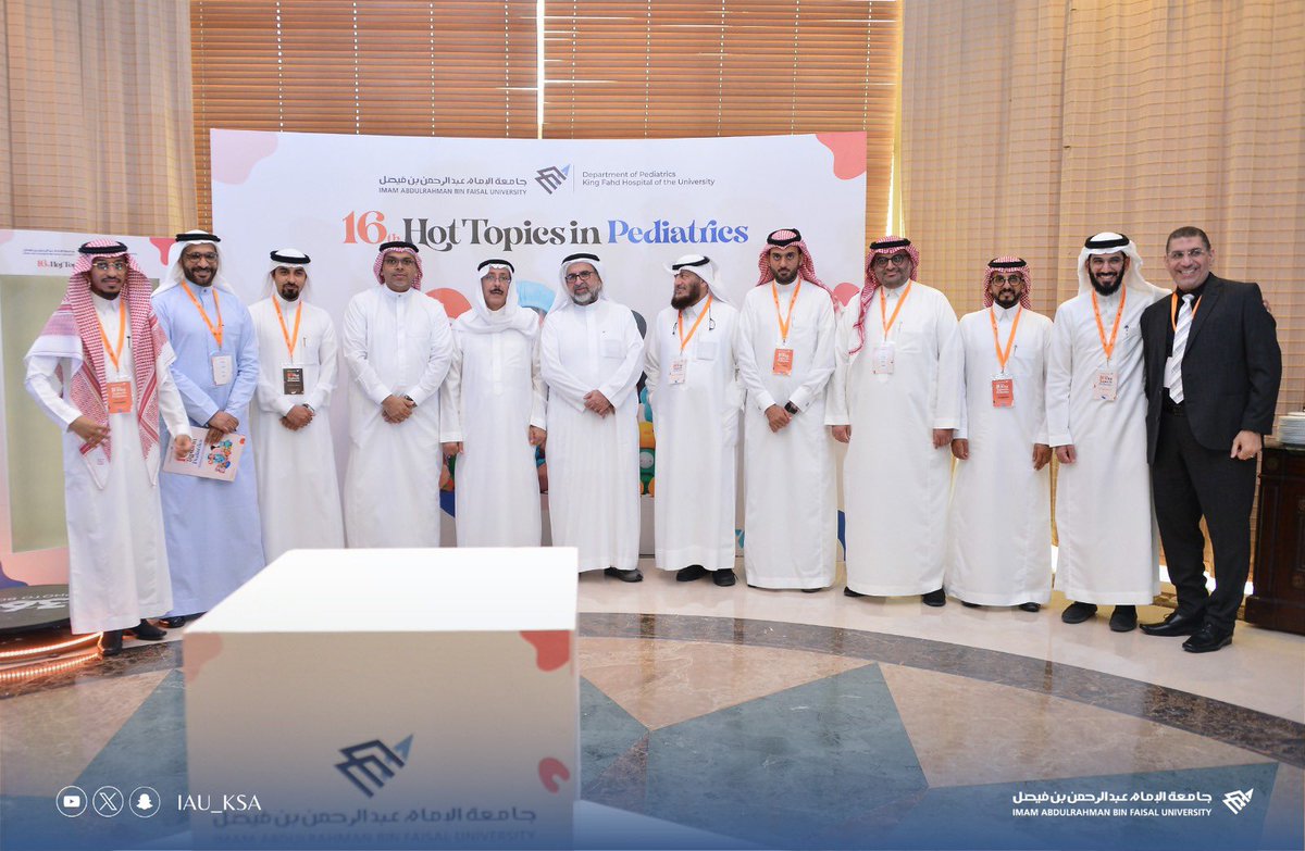 KFHU مستشفى الملك فهد الجامعي tweet media