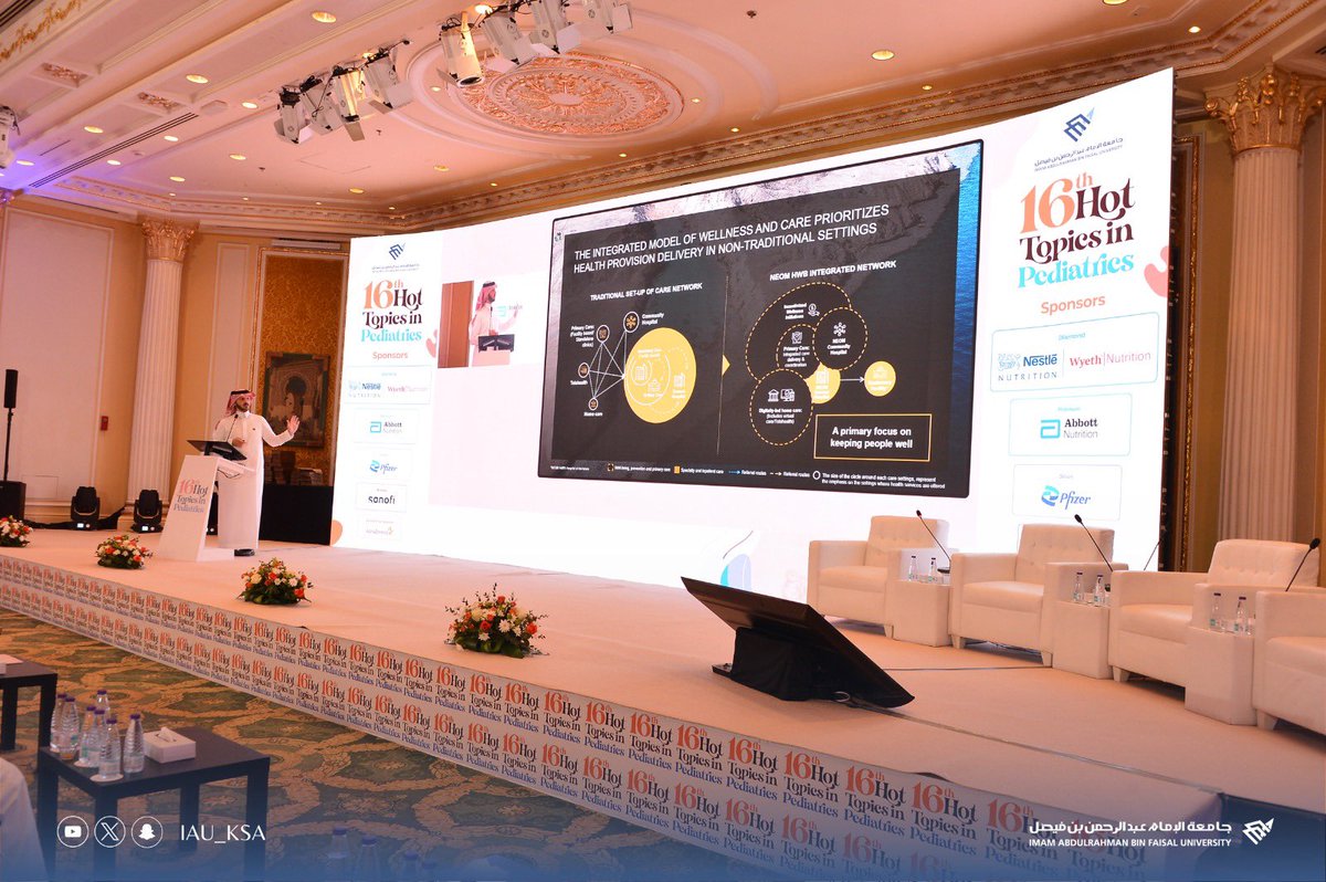 KFHU مستشفى الملك فهد الجامعي tweet media