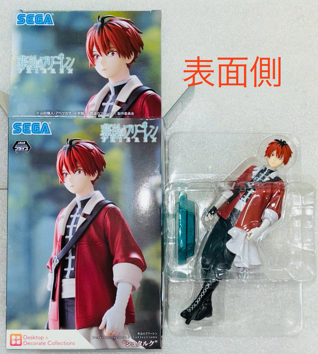 葬送のフリーレン Desktop×Decorate シュタルク フィギュア 重心 少し