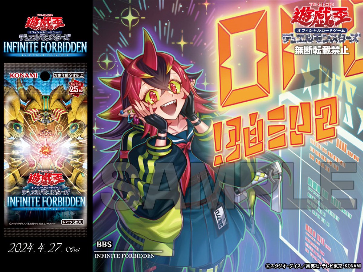 公式】遊戯王OCG on X: 公式】遊戯王OCG on X: