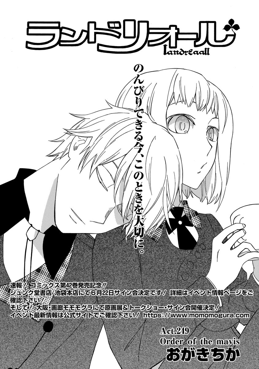 ゼロサム編集部 على X: ゼロサム編集部 على X:
