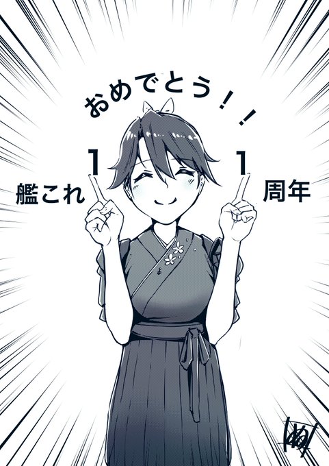 周年イラストがネタ絵だったのでモノクロですが描きました! 