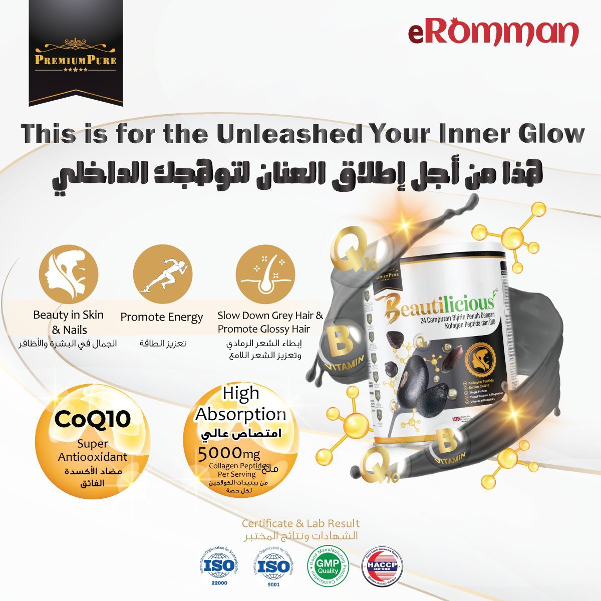 eRomman_'s tweet image. أطلق العنان لتوهجك الداخلي مع منتجات #Premium_Pure 😍😍

لشراء المنتج من خلال الرابط 👇
buff.ly/3UhubUE
#eRomman #beautilicious #Skincare #nails #hair