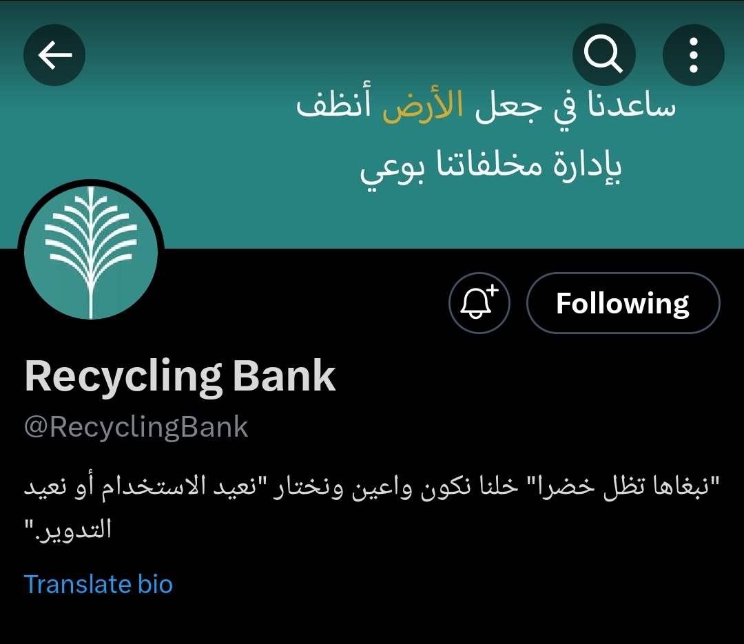 KFUPM Entrepreneurship tweet media