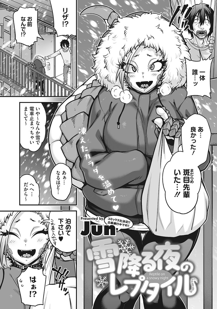 (2/2)

※イメージ画像と実際の修正方法は異なる場合があります 