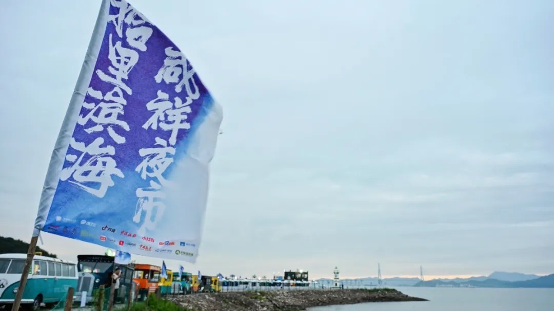 Ready to groove at the music festival in #Ningbo's Xianxiang town on May 1! 🎉Enjoy electrifying music performances against the stunning backdrop of the sea while indulging in mouthwatering snacks. Don't miss out on this perfect blend of music, food, and nature! #FuninNingbo