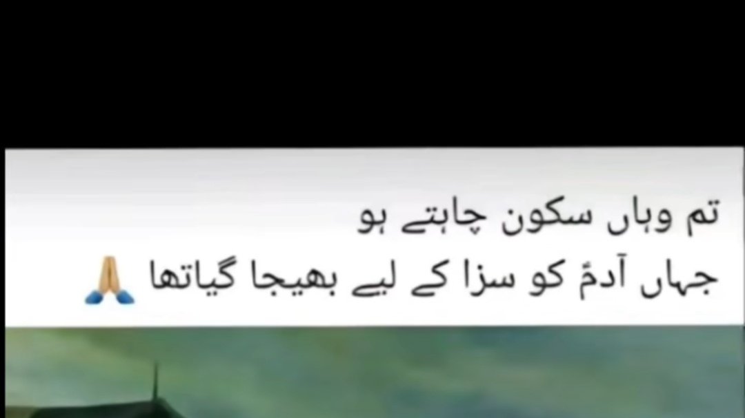 Ksi ki Zindagi k tamsha banany SA phly ya Zrur Soch lo k tmri gar b apna maa bhen Han Allah hisab zrur leta h Groor k sir necha