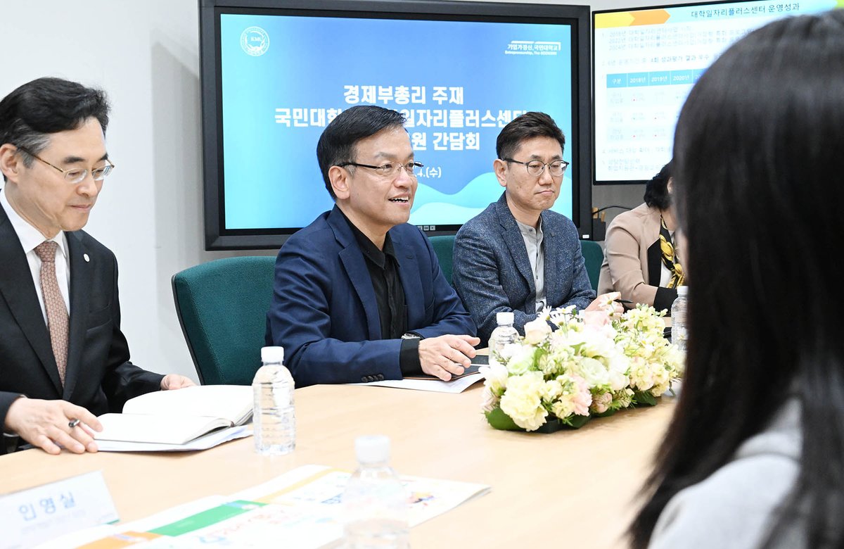 DPM Choi visited the Center for Future Auto and Mobility at Kookmin University, as well as a Job Plus Center on campus, to gather policy suggestions from young job seekers and faculty members, with the aim of developing pan-governmental measures to promote social mobility.