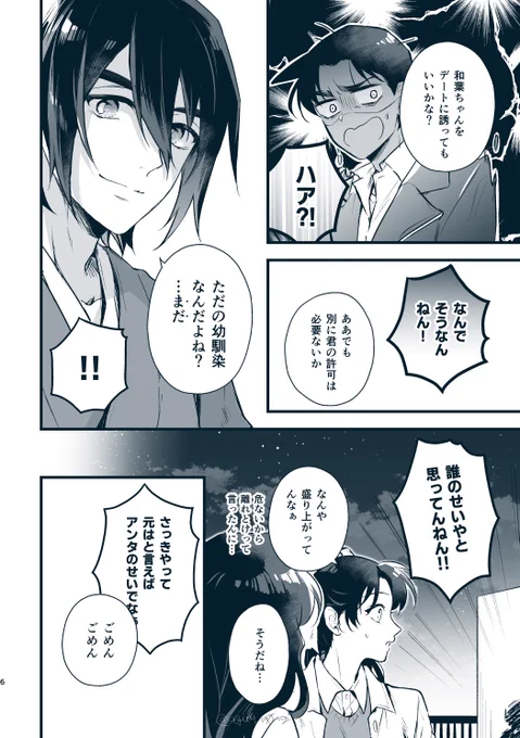 (3/3) 