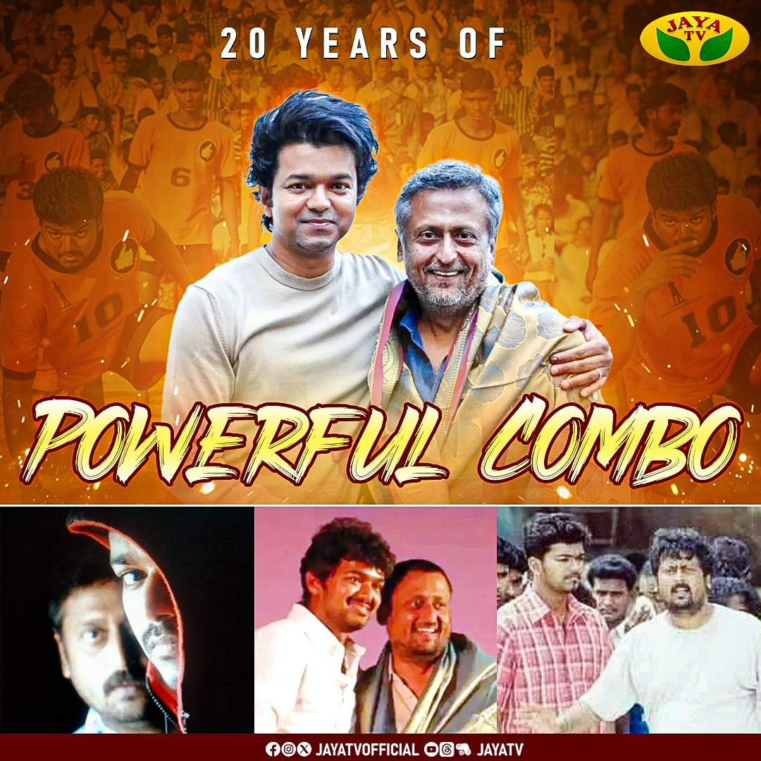 JayaTvOfficial's tweet photo. 20 Years of Powerful Combo
DirectorDharani With Actor Vijay...
@actorvijay #Dharani #Ghilli #Rerelease #20yearsofghilli #GhiliRereleaseOf2024 #Vijay #DirectorDharani #Jayatv https://t.co/Gz1TpKc64j