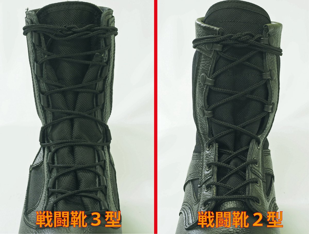 名寄駐屯地 広報班です！ 本日は #戦闘靴3型 一般用を紹介します