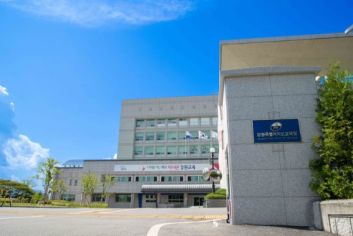 Kangwonilbo's tweet image. 강원특별자치도교육청이 카이스트(KAIST·한국과학기술원) 온라인 영재교육원 위탁운영을 추진하고 있는 것으로 확인됐습니다.

#강원특별자치도교육청 #카이스트 #한국과학기술원 #KAIST #영재교육 #사이버 #인터넷 #무상교육 #수학 #과학 #정보 #영재교육원

m.kwnews.co.kr/page/view/2024…