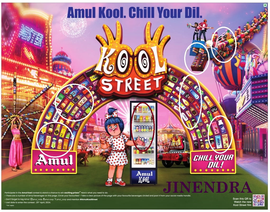 drjbaid's tweet photo. Here is My Entry for The #AmulKoolStreet @Amul_Coop https://t.co/nm3OsnnSi7