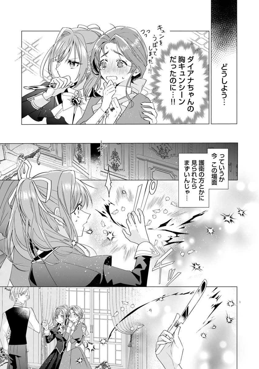 尊い百合の三角関係を見守る話(4/9)

【無料】続きを読む👇
https://t.co/2K7D2t7Fi3 