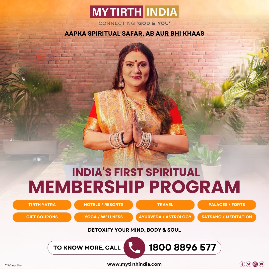 Embark on a journey of spirituality with My Tirth India. Join the membership for preferred pandit bookings, special pujas, and peaceful stays. #MyTirthIndia #MTI #CelebrateSanatanDharma #BlessedJourney #MyTirthAdvantage #MembershipMatters #SacredSteps #EasyDivineAccess