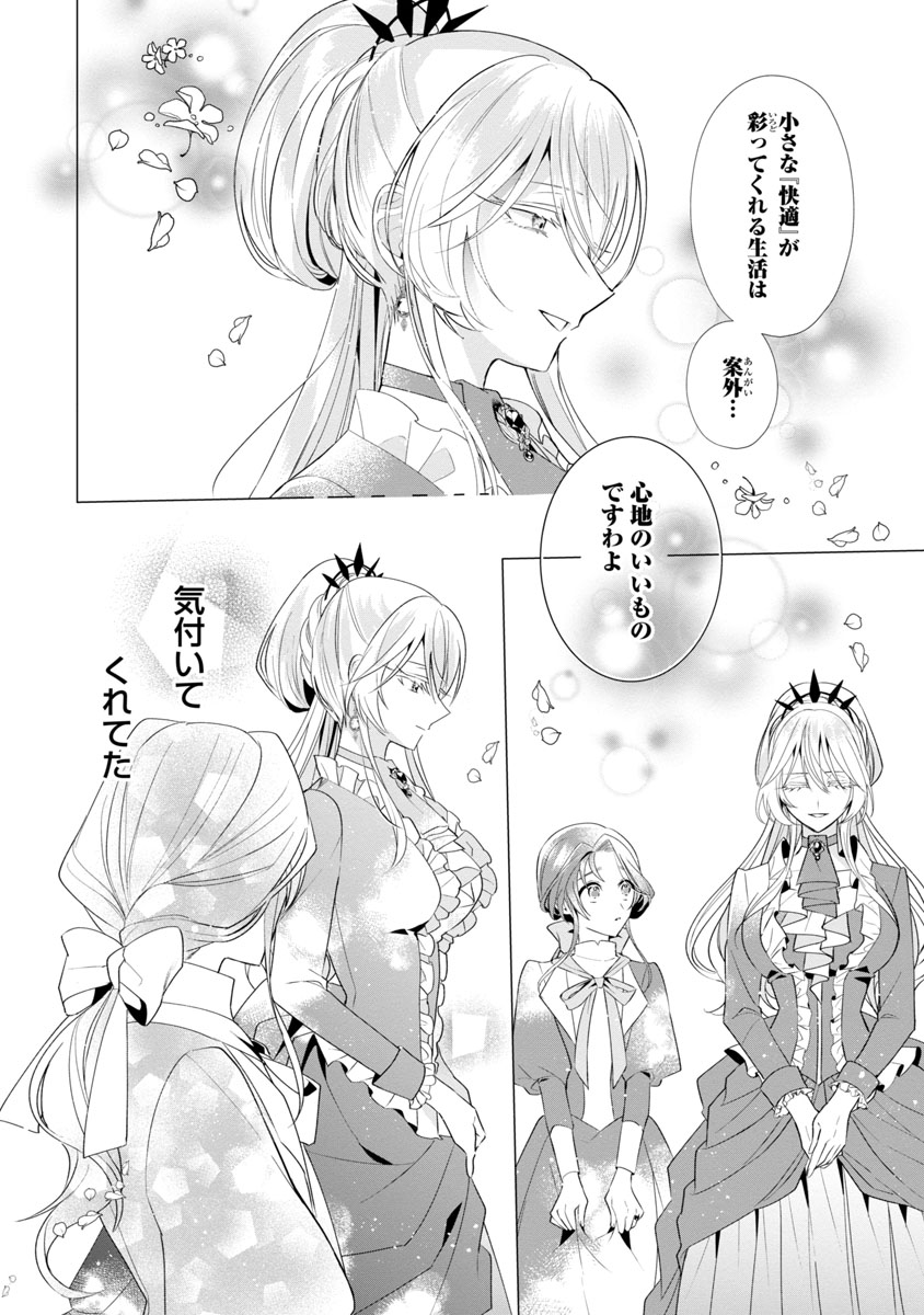 尊い百合の三角関係を見守る話(7/9)

【無料】続きを読む👇
https://t.co/2K7D2t7Fi3 