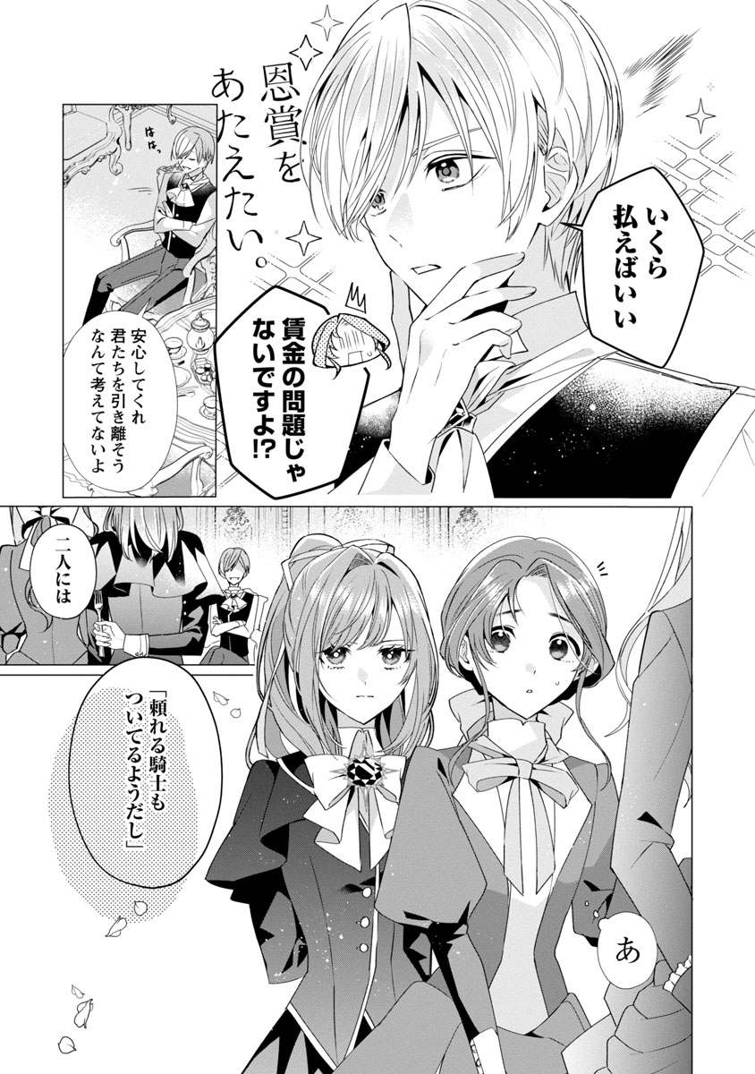 尊い百合の三角関係を見守る話(8/9)

【無料】続きを読む👇
https://t.co/2K7D2t7Fi3 