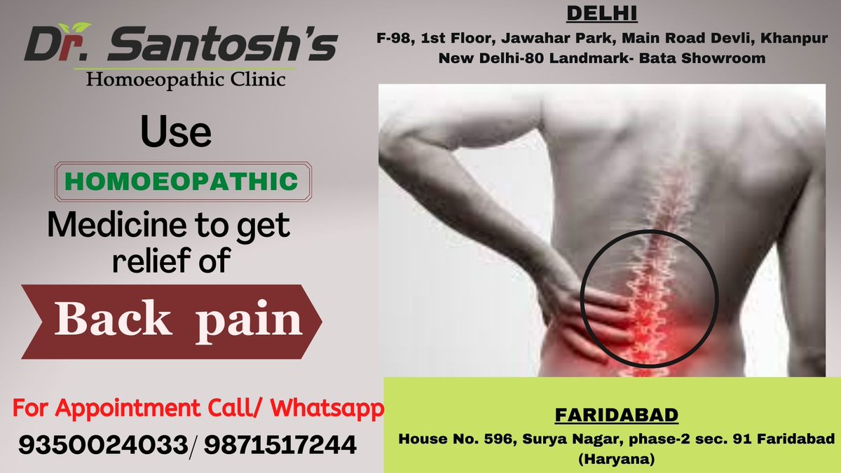 Back pain can have causes that aren't due to underlying disease. 

#BackPain #LowerBackPain #BackPainRelief #BackPainTreatment #BackHealth #SpineHealth #ChronicBackPain #BackPainAwareness #BackPainManagement #BackPainTips #BackCare #PainRelief 
call us-9350024033/9871517244