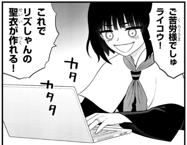 淫獄団地!明日11時に最新話更新です!宜しくお願いしますーー!! 