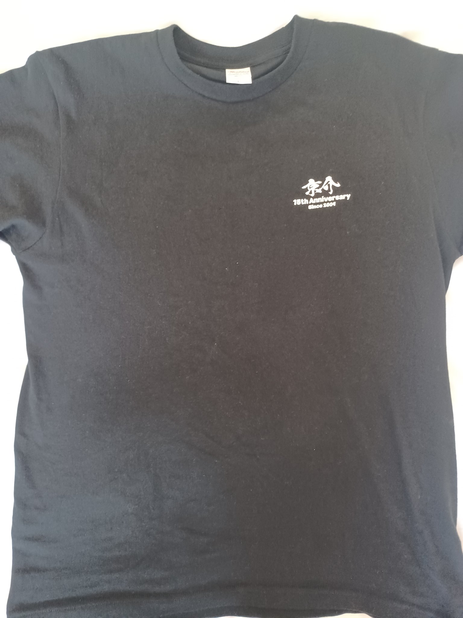 早い者勝ち！　氷室京介　グッズ　まとめ売り　タンブラー　Tシャツ　セット Amazon.co.jp: BOOWY LAST GIGS 88445氷室京介Tシャツ : ホビー