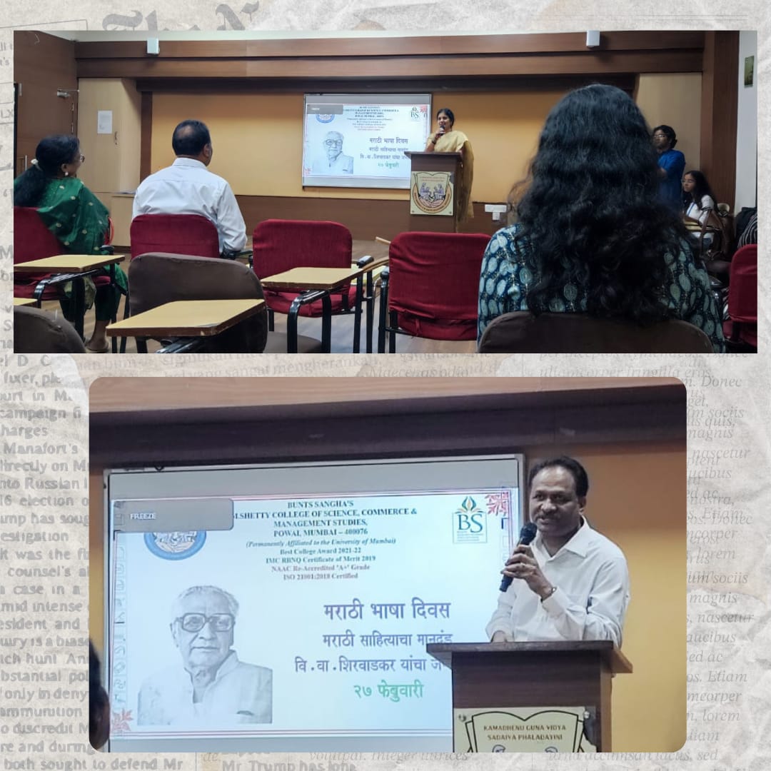 Bunts Sangha’s S.M. Shetty College tweet media