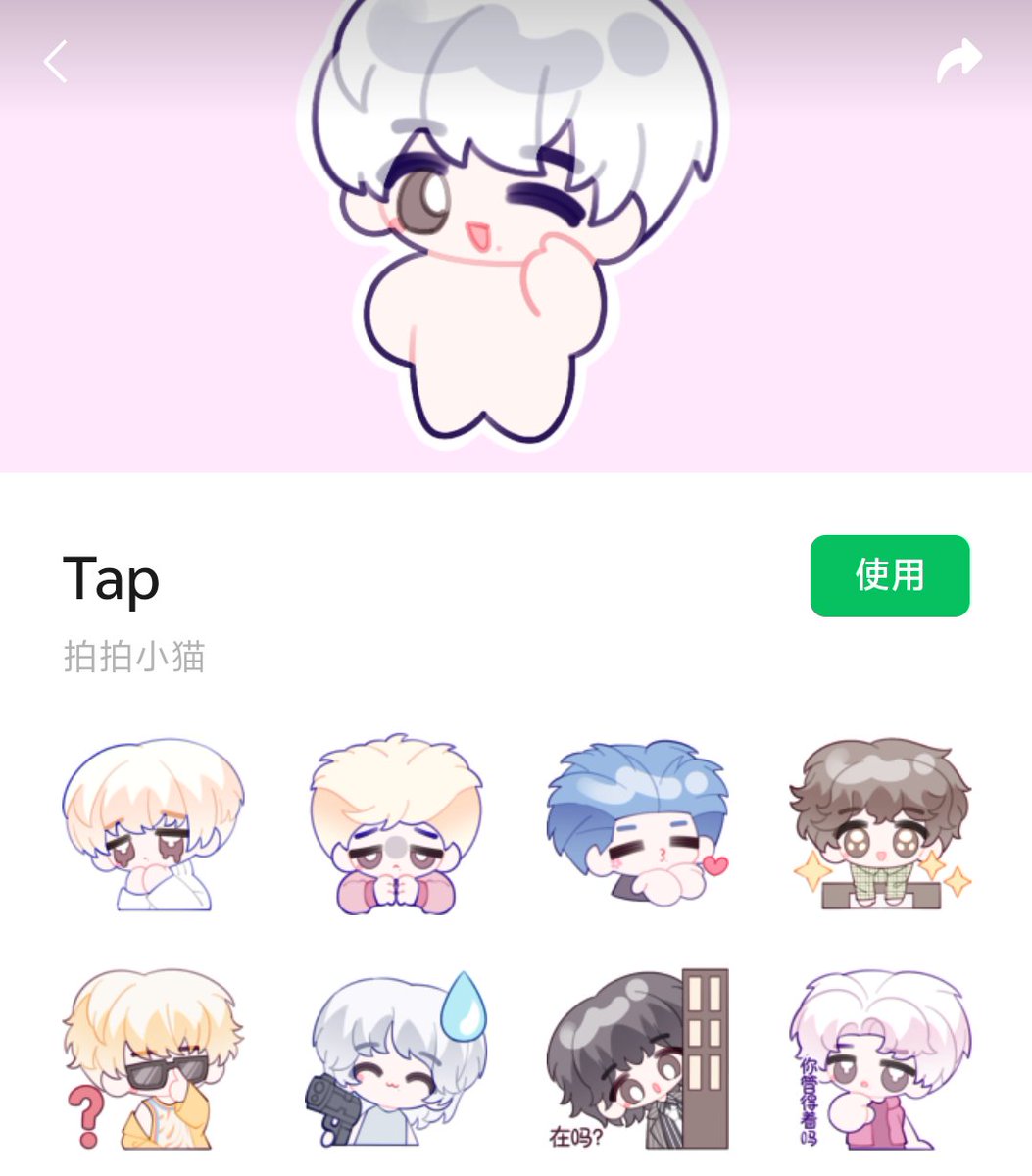 I drew some wechat memes of Tap TY…
#태용 #TAEYONG #fanart