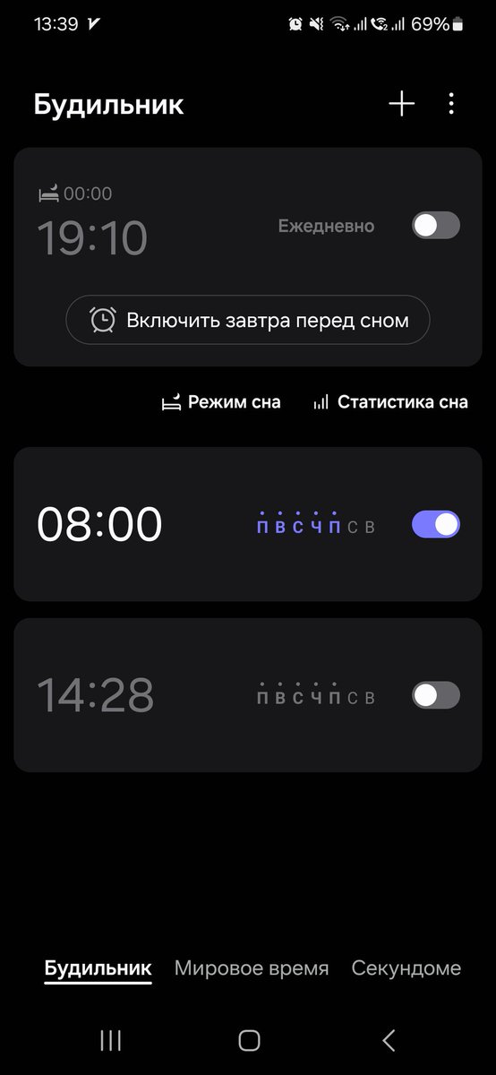 unicronig's tweet photo. один будильник всего, и то вибрация без звука https://t.co/Fqd4ntnADi