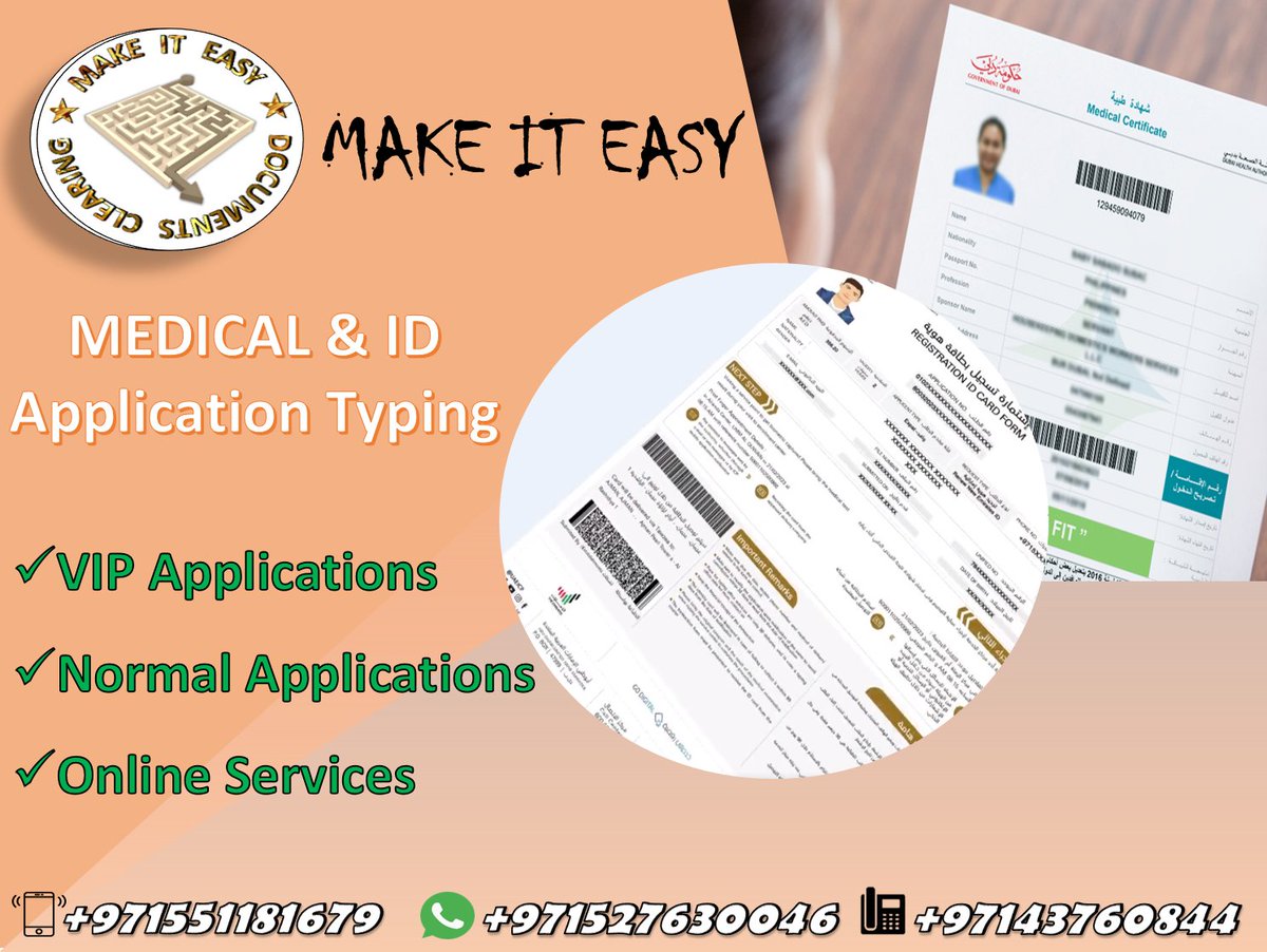 Now with #MAKE_IT_EASY submit your #ID_application & #Medical_application #online don't lose your time just contact us

قدم الان على #طلب_بطاقة_الهوية & #طلب_اللياقة_البدنية من بيتك فشركتنا توفر لكم #خدمة_الاونلاين لا داعي لتضييع الوقت سارع بالتواصل معنا