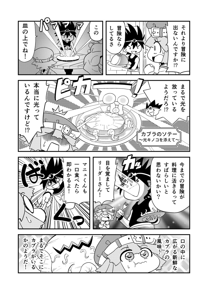 (2/2)続きはこちらでも読めます。https://t.co/Ww3pNBk56V 