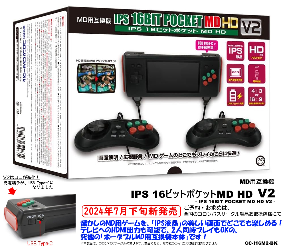 コロンバスサークル公式 on X: 