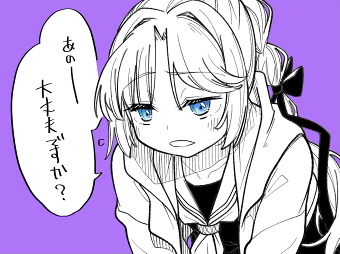 これは心配してくれる安養寺 
