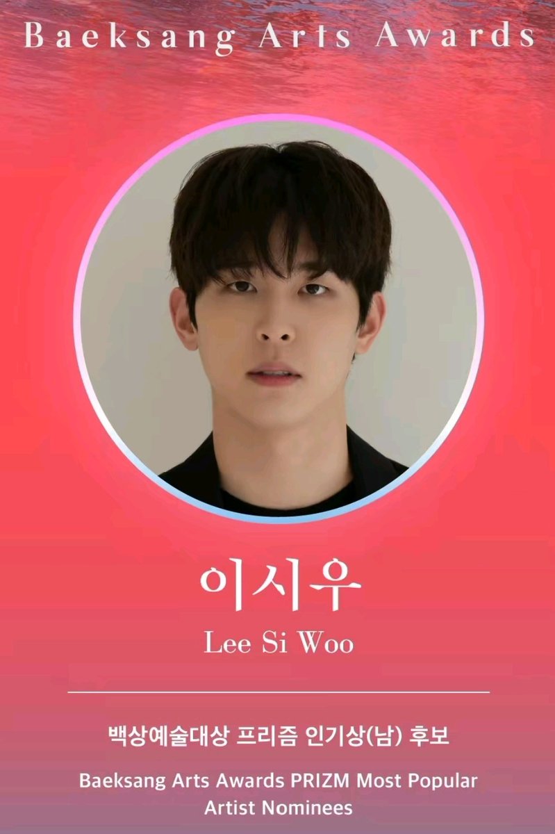 VOTE FOR LEE SIWOO !
Baeksang Arts Award PRIZM - Men's popularity award

🇰🇷 mweb.prizm.co.kr/teaser/baeksan…

🌐 (for global fans)  global.prizm.co.kr/story/2024bsvo…

📆 04/25 12.00 PM - 05/04 14.00 PM (KST)

#LeeSiwoo #이시우 
#소년시대  #BOYHOOD