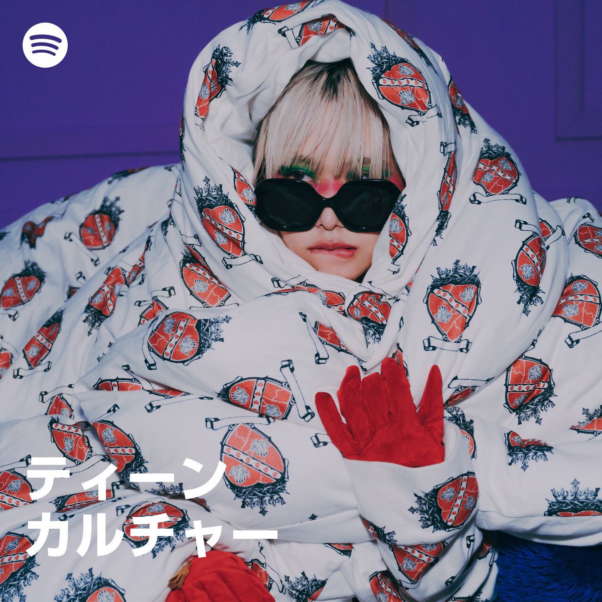 #魔性の女A Spotify ティーンカルチャー カバー写に選んでいただきました！ 紫 今、初のカバー写。 ありがとうございます🟣 #Spotify @SpotifyJP open.spotify.com/playlist/37i9d…