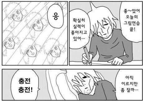Jjan_Commission's tweet photo. https://t.co/mZCOqE3QPj