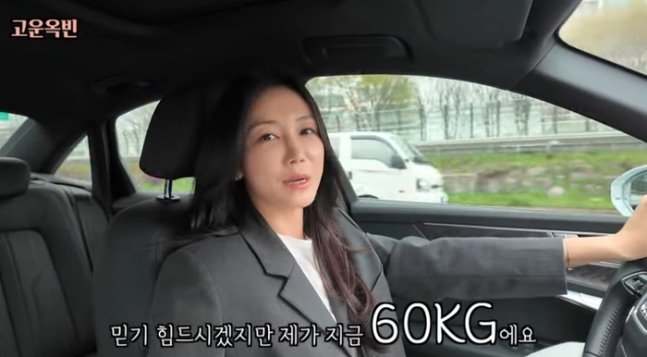 #KimOkBin shared that she has reached her highest weight ever, currently at 60 kg.

“It may be hard to believe, but I currently weigh 60 kg. I reached the highest weight ever. I've gained so much weight now that I only have one pair of jeans that fit.'

#KimOkVin #김옥빈
