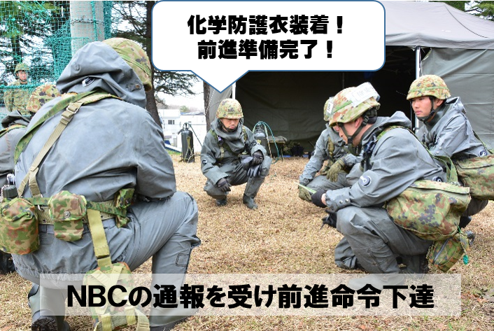 Jgsdf_nea_9d tweet picture