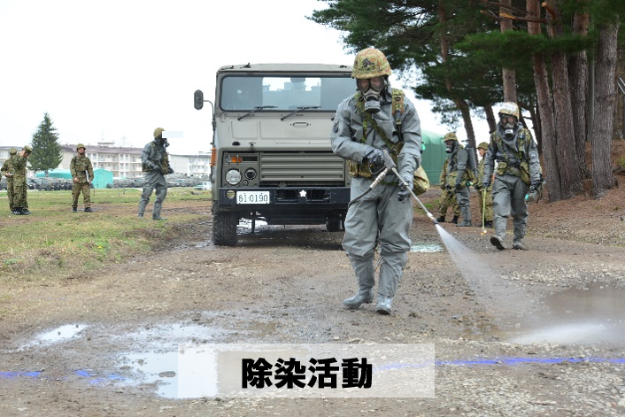 Jgsdf_nea_9d tweet picture