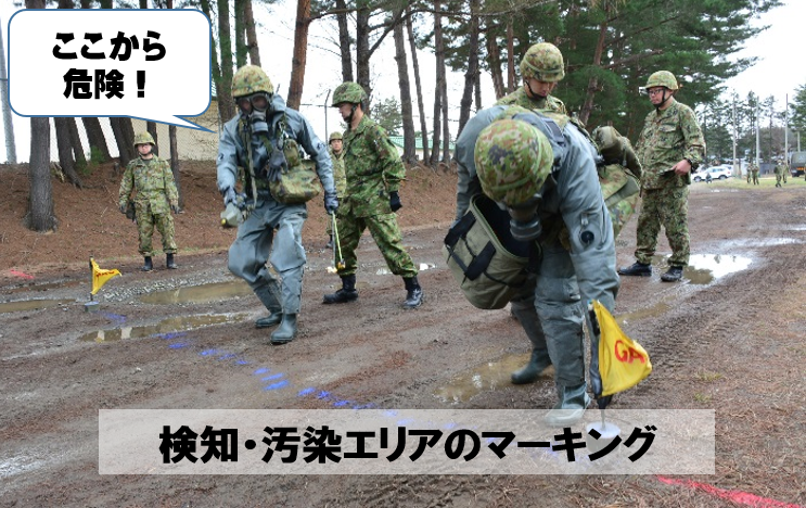 Jgsdf_nea_9d tweet picture