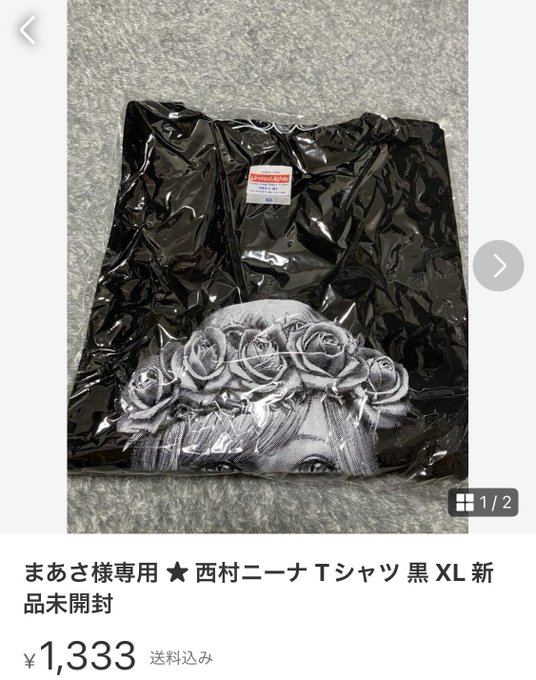 安すぎるんですよねぇ🤔今在庫切らしてるから私が欲しいくらいです👍🏻 https://t.co/2pp354PQwy