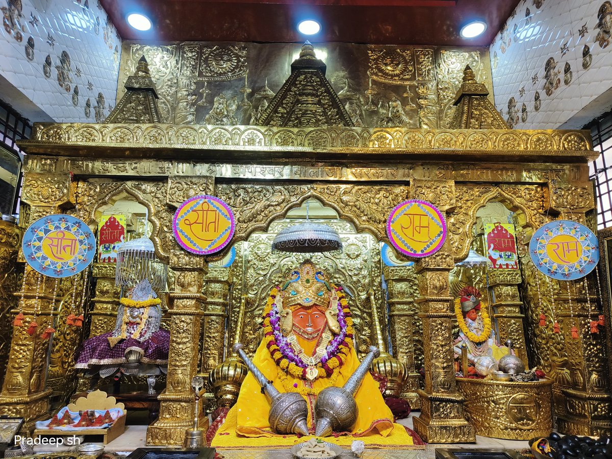 bageshwardham's tweet photo. दिव्य दर्शन श्री बाला जी सरकार श्री बागेश्वर धाम सरकार ग्राम गढ़ा(मध्यप्रदेश) 25-04-2024 ​#bageshwardham ​#bageshwardhamsarkar ​#divyadarshan ​#balaji https://t.co/A5ZStDmzZm