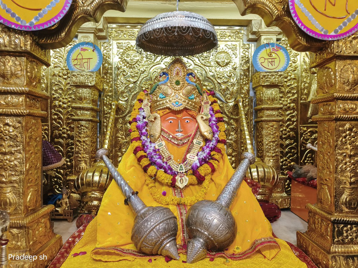 bageshwardham's tweet photo. दिव्य दर्शन श्री बाला जी सरकार श्री बागेश्वर धाम सरकार ग्राम गढ़ा(मध्यप्रदेश) 25-04-2024 ​#bageshwardham ​#bageshwardhamsarkar ​#divyadarshan ​#balaji https://t.co/A5ZStDmzZm