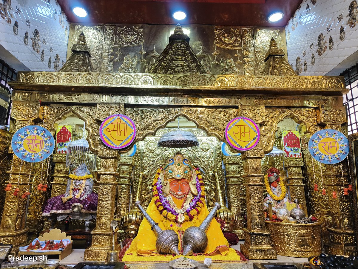 bageshwardham's tweet photo. दिव्य दर्शन श्री बाला जी सरकार श्री बागेश्वर धाम सरकार ग्राम गढ़ा(मध्यप्रदेश) 25-04-2024 ​#bageshwardham ​#bageshwardhamsarkar ​#divyadarshan ​#balaji https://t.co/A5ZStDmzZm