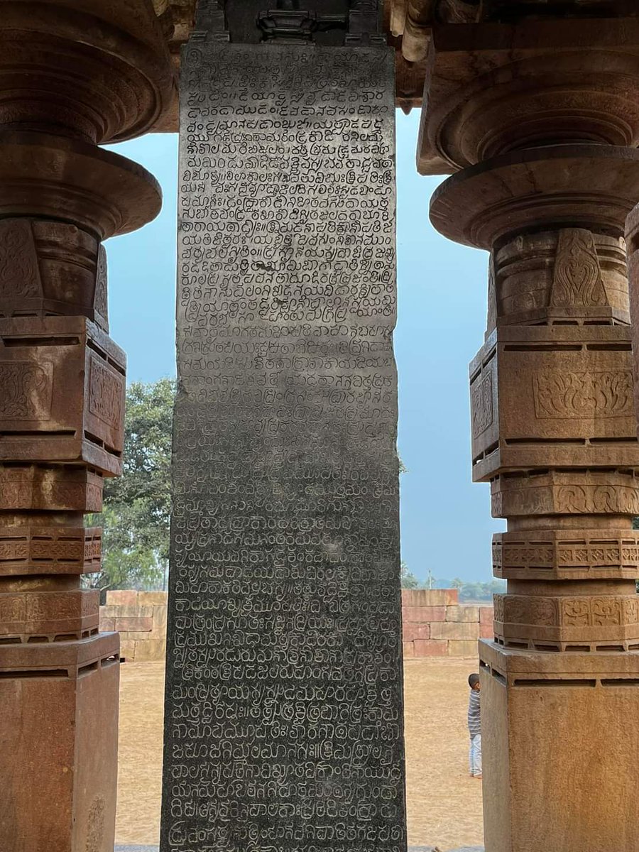 12 th Century Telugu Shaasanam (Script) at Ramappa Temple, Warangal District, Telangana
#MyIndia